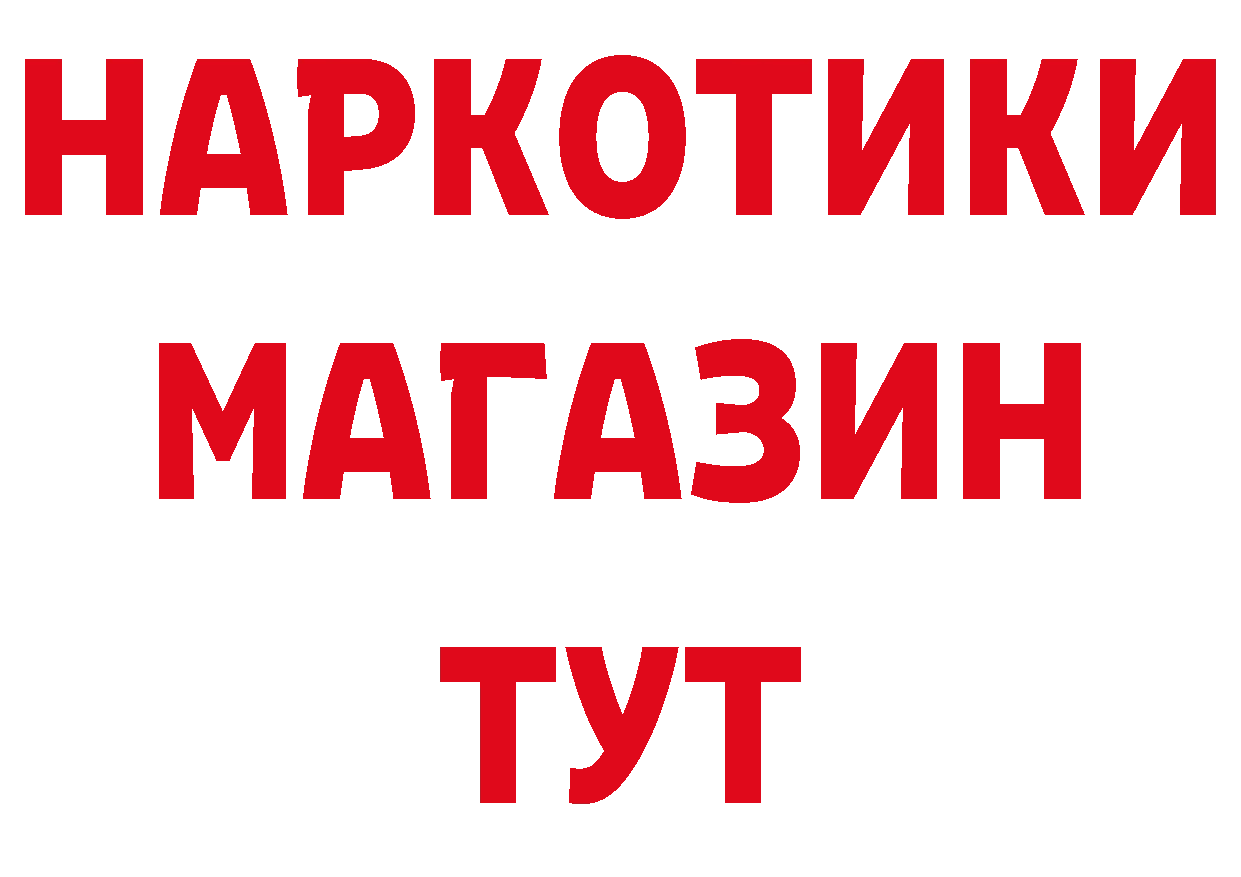 КОКАИН 98% зеркало мориарти блэк спрут Гусев